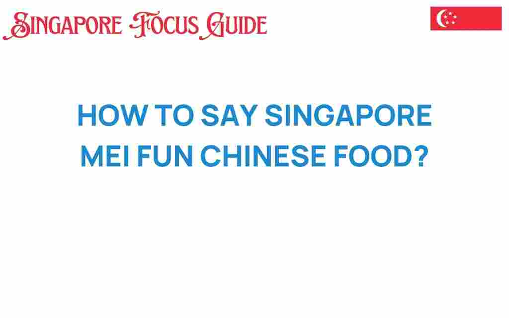 singapore-mei-fun-pronunciation