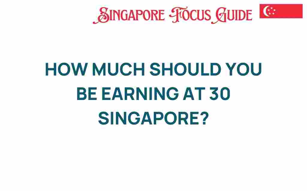 how-much-should-you-be-earning-at-30-singapore