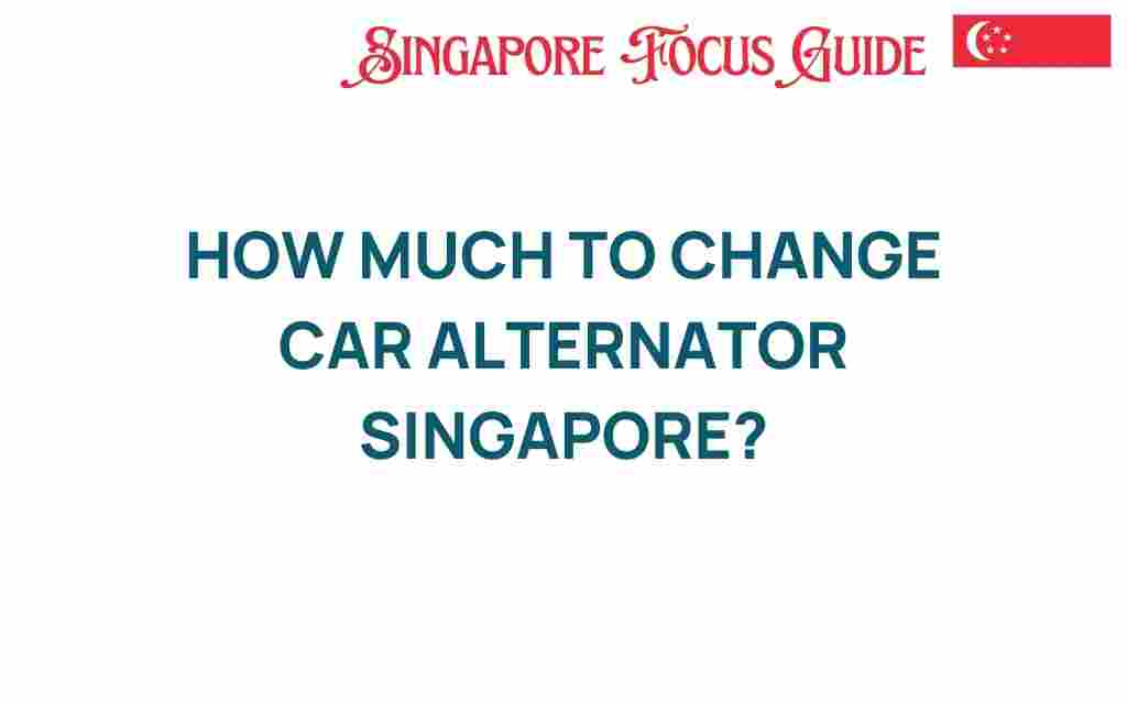 how-much-to-change-car-alternator-singapore