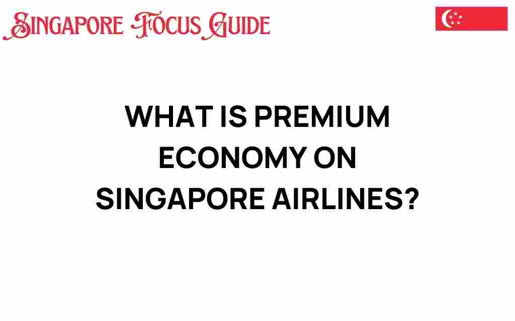 premium-economy-singapore-airlines