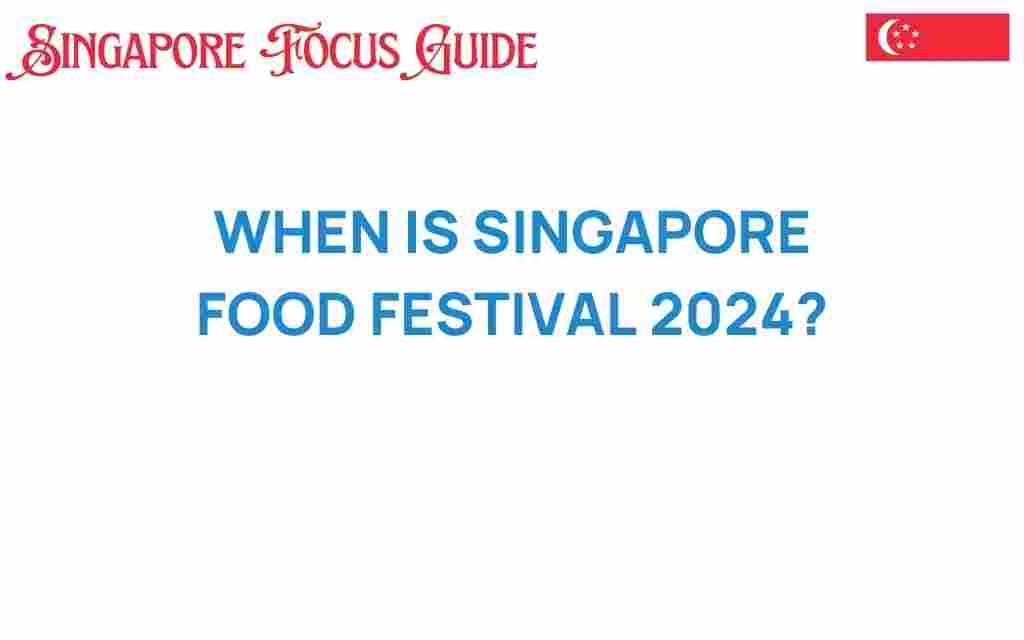 singapore-food-festival-2024-dates