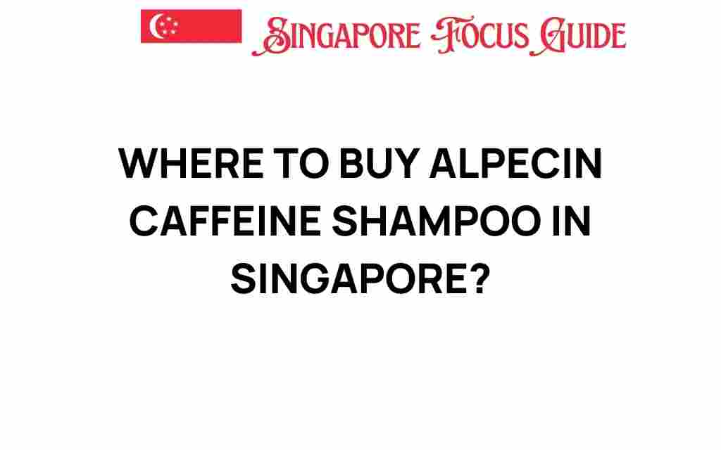 buy-alpecin-caffeine-shampoo-singapore