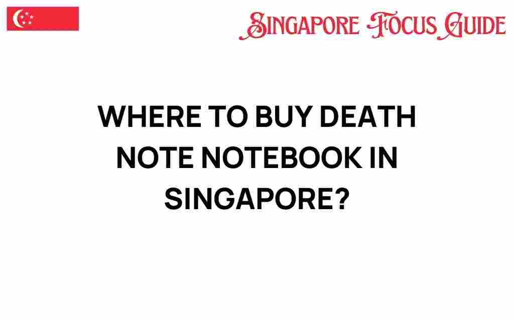 where-to-buy-death-note-notebook-singapore