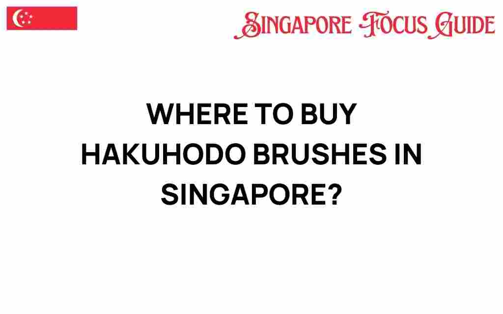 where-to-buy-hakuhodo-brushes-singapore